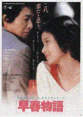 免费电影在线播放-星海回声