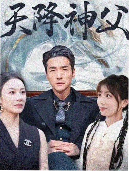 热播剧集在线-第六个春天