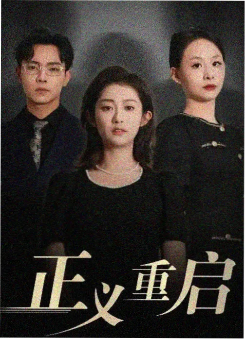 免费影视剧在线观看-巷口理发店
